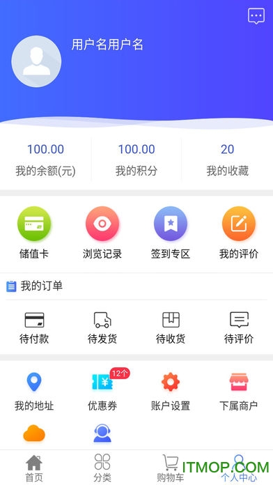 龙创荟商城的图册