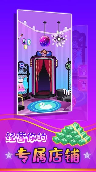 公主的新衣的图册