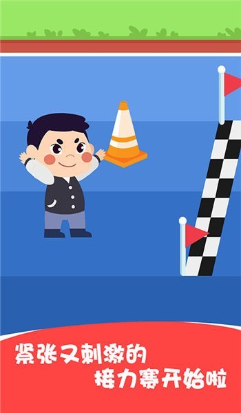 兔小萌运动会的图册