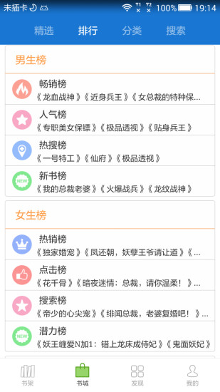 ANYVIEW阅读器2.28老版本的图册