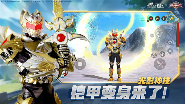 创造与魔法破解版的图册