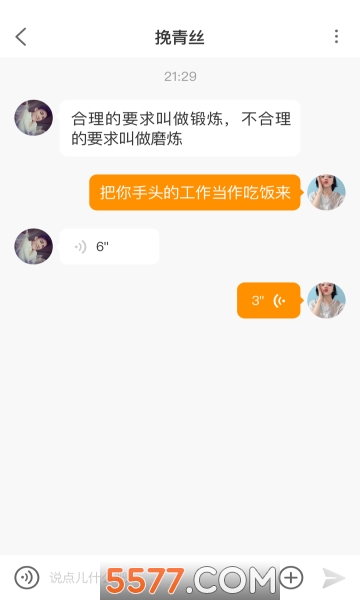 新宿盒子最新版的图册