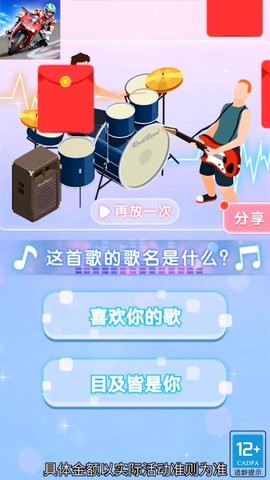 热血机车手完整版的图册