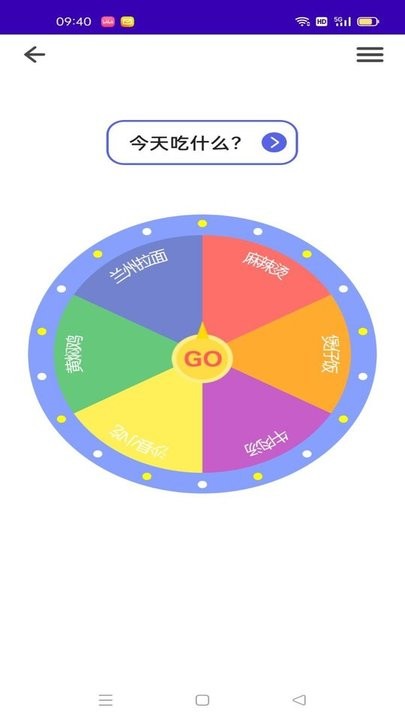 灵跃做决定官方版的图册