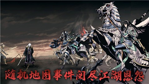 影之刃3三测版本的图册