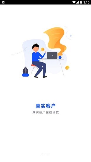 活力花展业官方版的图册