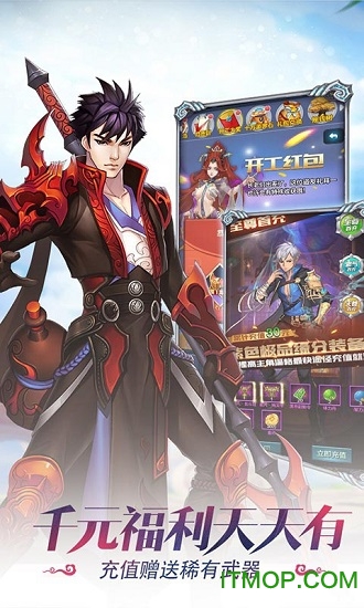 新血鹰领主手游bt版的图册