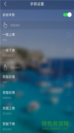 神魔桌面最新版本的图册