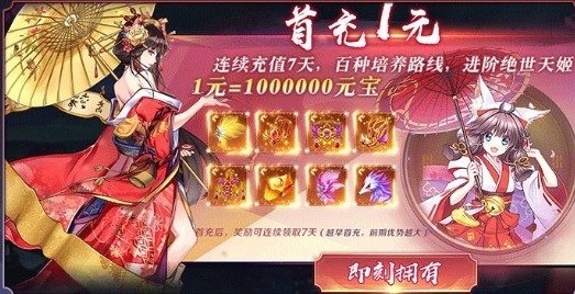 光之谷物语的图册