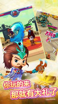 富甲三国志的图册