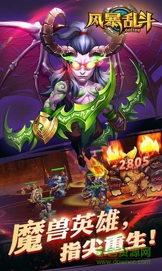 风暴乱斗游戏的图册