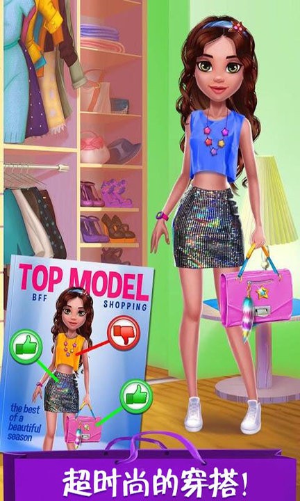 时尚公主模特日记最新版的图册