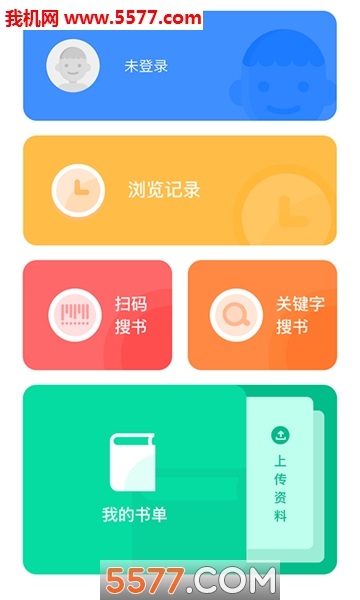 哈哈文库官方版的图册