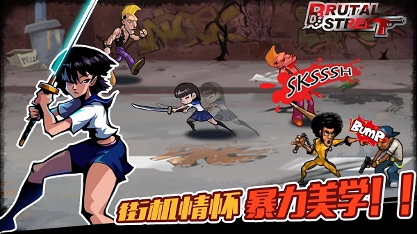 暴力街区的图册