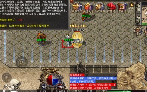 梦想争霸新无限刀的图册