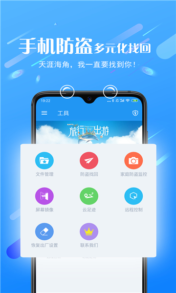 熊猫远程控制的图册