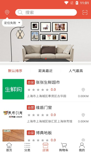 汉乐购app的图册