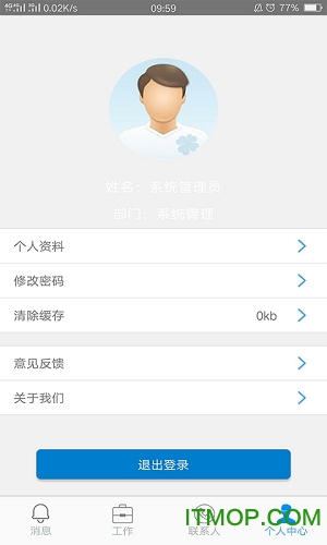 东渝燃气的图册