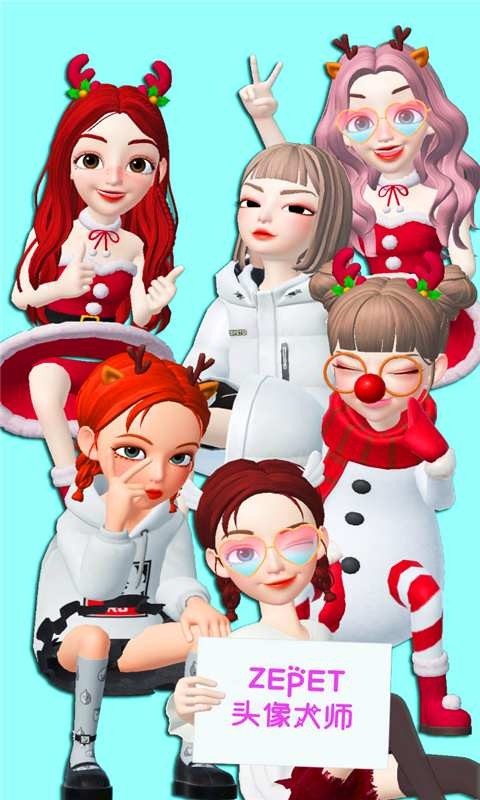 ZEPET头像大师的图册