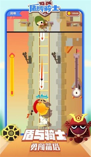 盾牌骑士游戏的图册