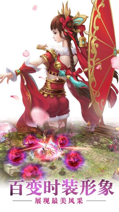 仙灵机缘手游的图册