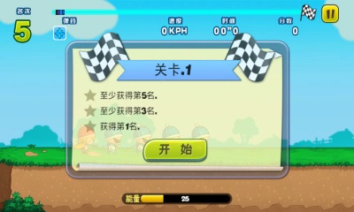 快跑旋风抢先服的图册