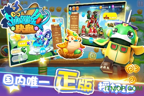 灵动蹦蹦兔的图册