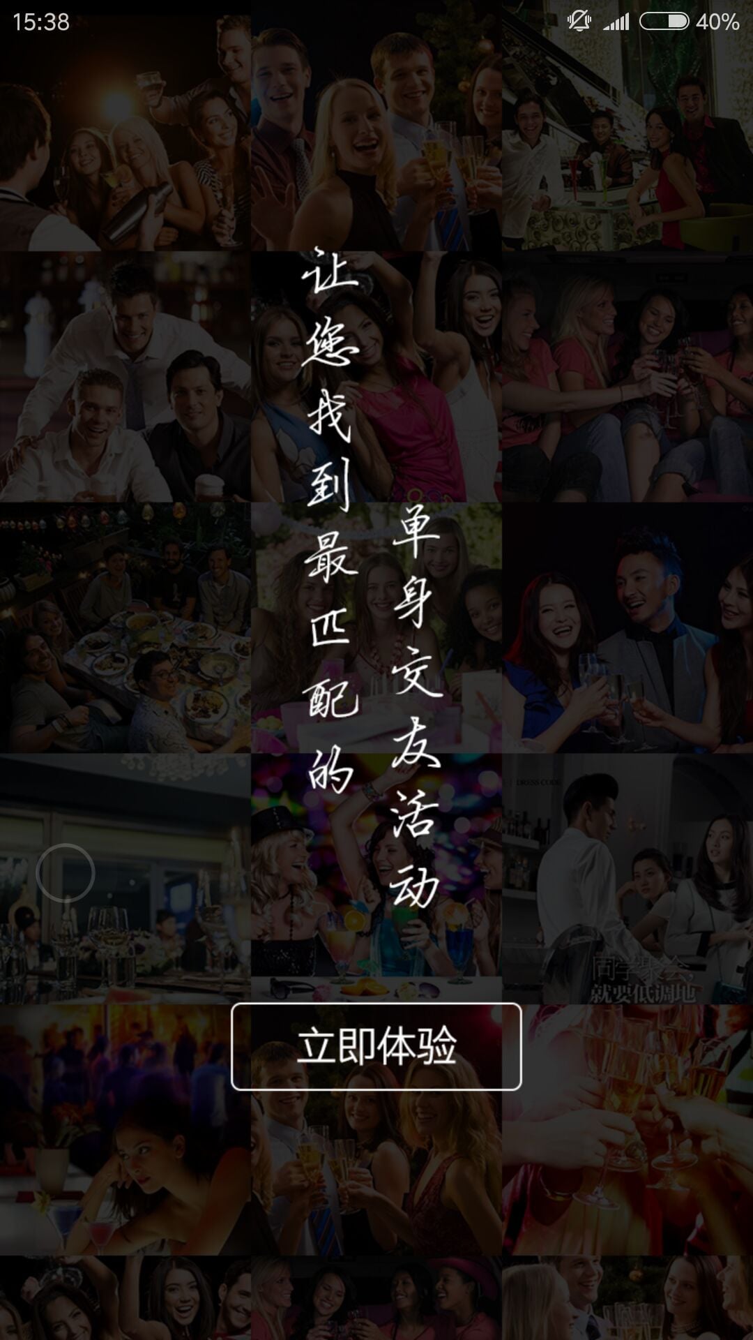 华硕浏览器中文版的图册