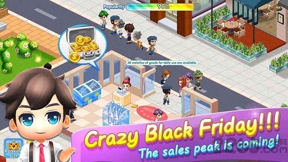 我的模拟超市游戏的图册