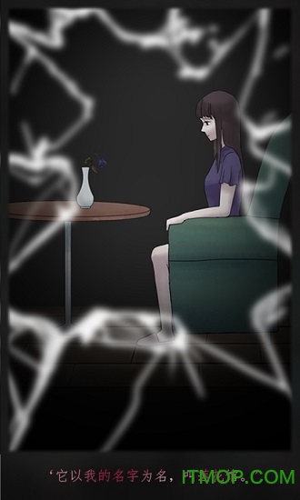 诡闻秘录的图册