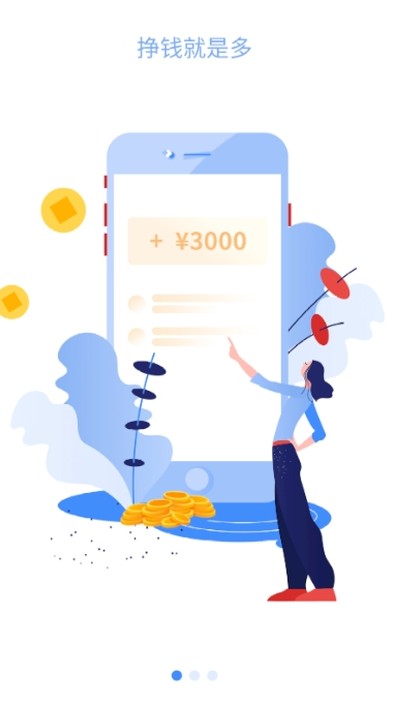 易享宝红包版的图册