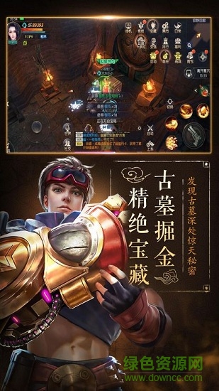 水果堂游戏龙门宝藏的图册