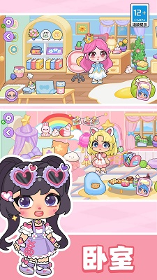 艾拉世界：小镇生活的图册