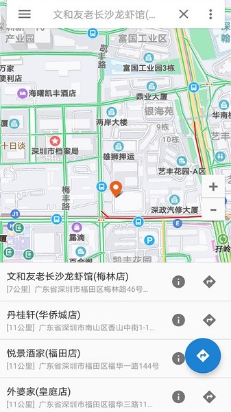 百斗高清卫星地图免费版的图册