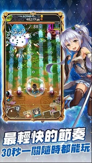 子弹飞吧的图册