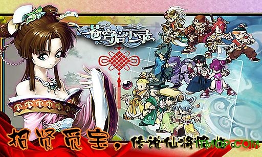 苍穹启示录的图册