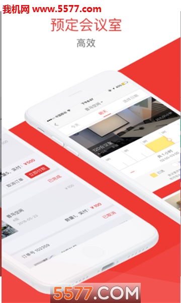 夸克空间安卓版的图册