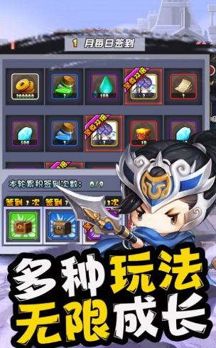 剑阁三国志的图册