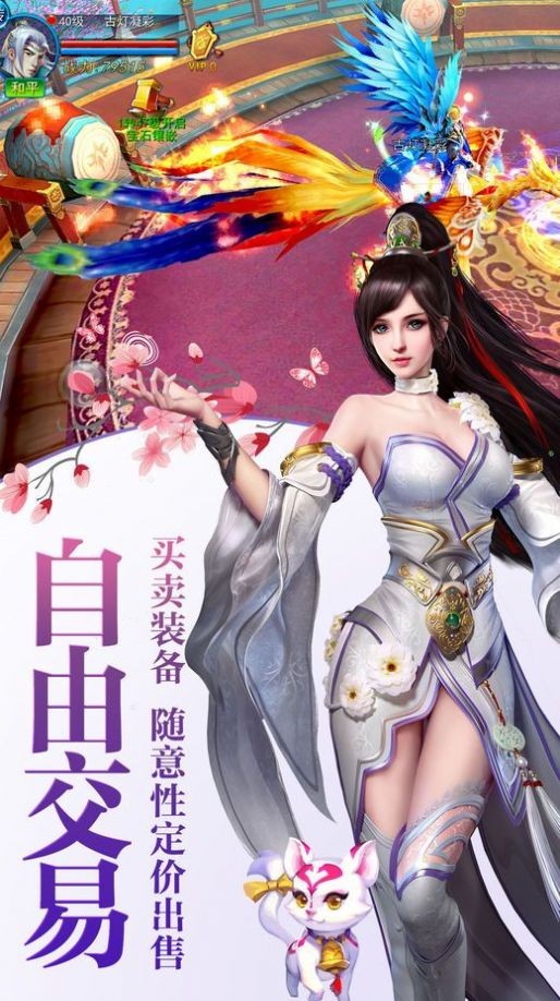 万古武尊的图册