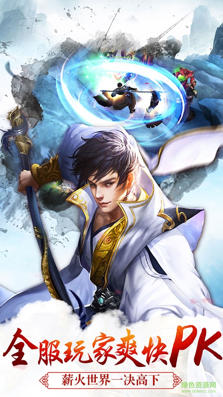 主宰奇迹的图册