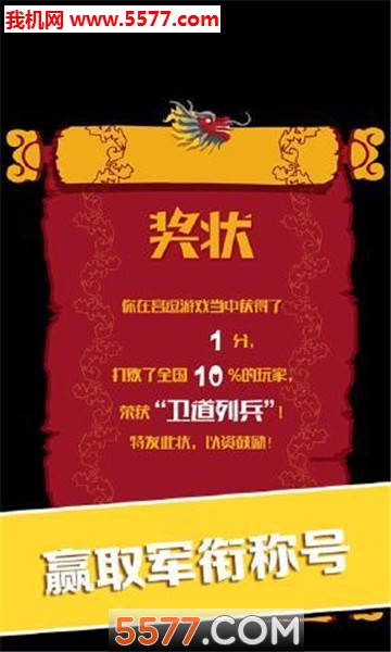 宫逗捶捶安卓版的图册