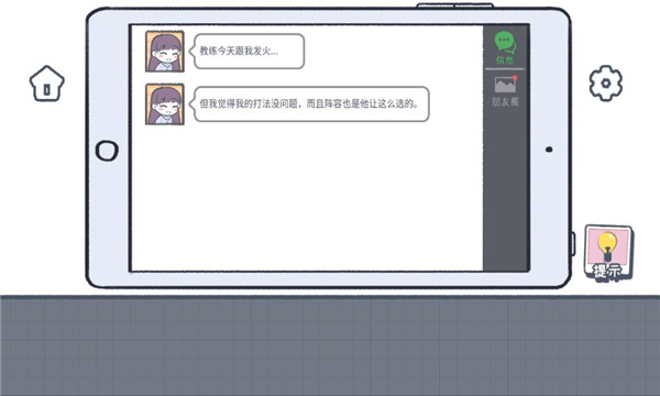 这个就是爱情的图册