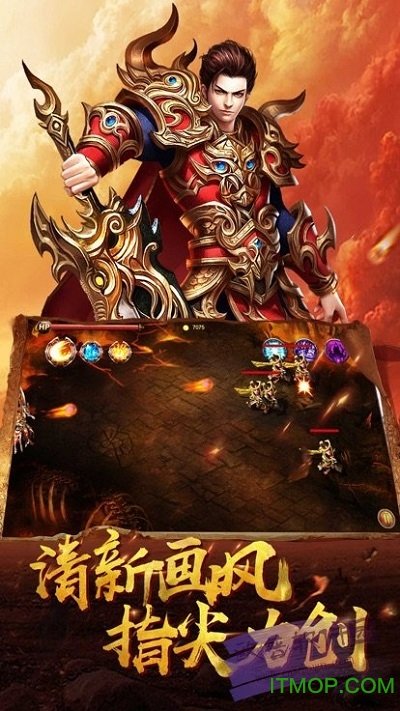 一刀成名手游的图册