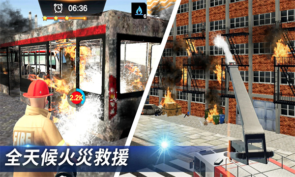 imfireman安卓最新版的图册