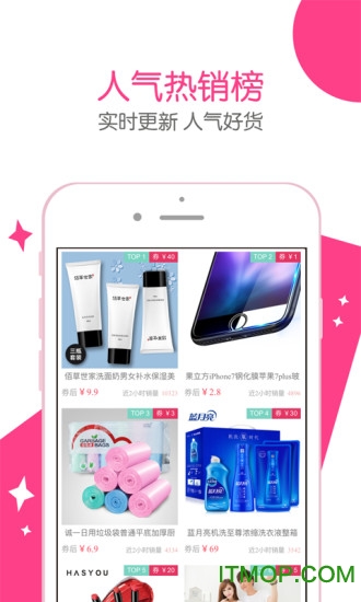 西瓜优惠券的图册