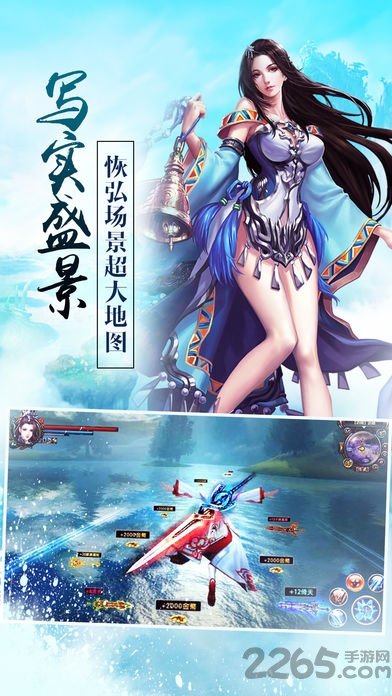 御剑飞狐手游的图册