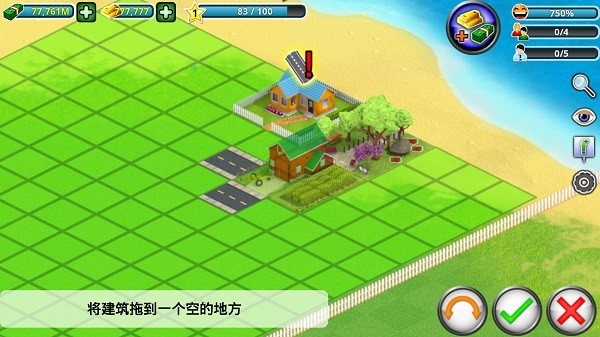 城市岛屿1中文版的图册