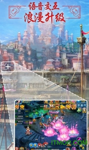 群雄江湖内购破解版的图册