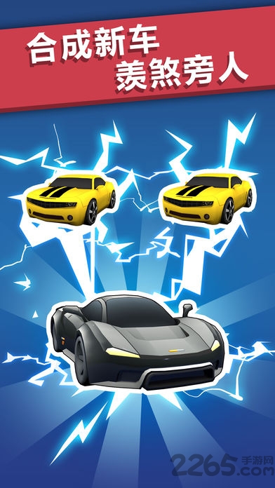 全民漂移3d破解版无限金币无限钻石版的图册