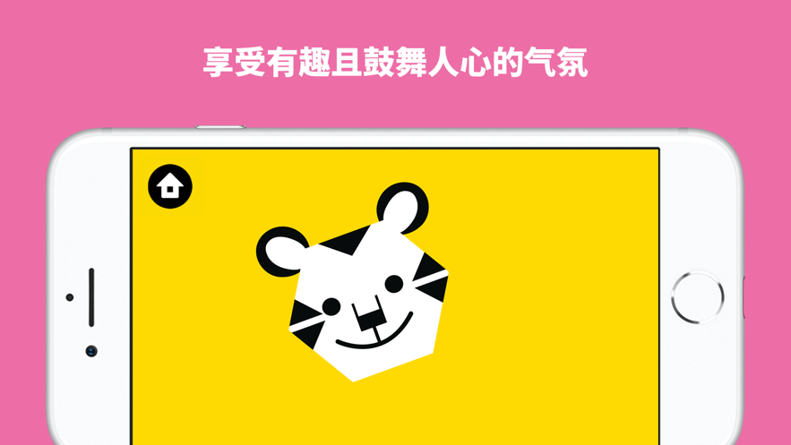 快乐形状的图册